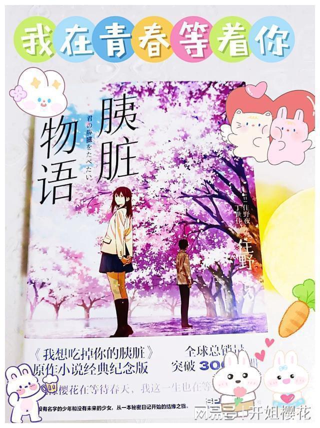 动物帮帮忙保卫家园